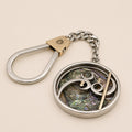 Bin Assaf Al Qadeer — Handmade Sterling Silver .925 Keychain