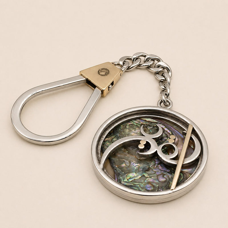 Bin Assaf Al Qadeer — Handmade Sterling Silver .925 Keychain