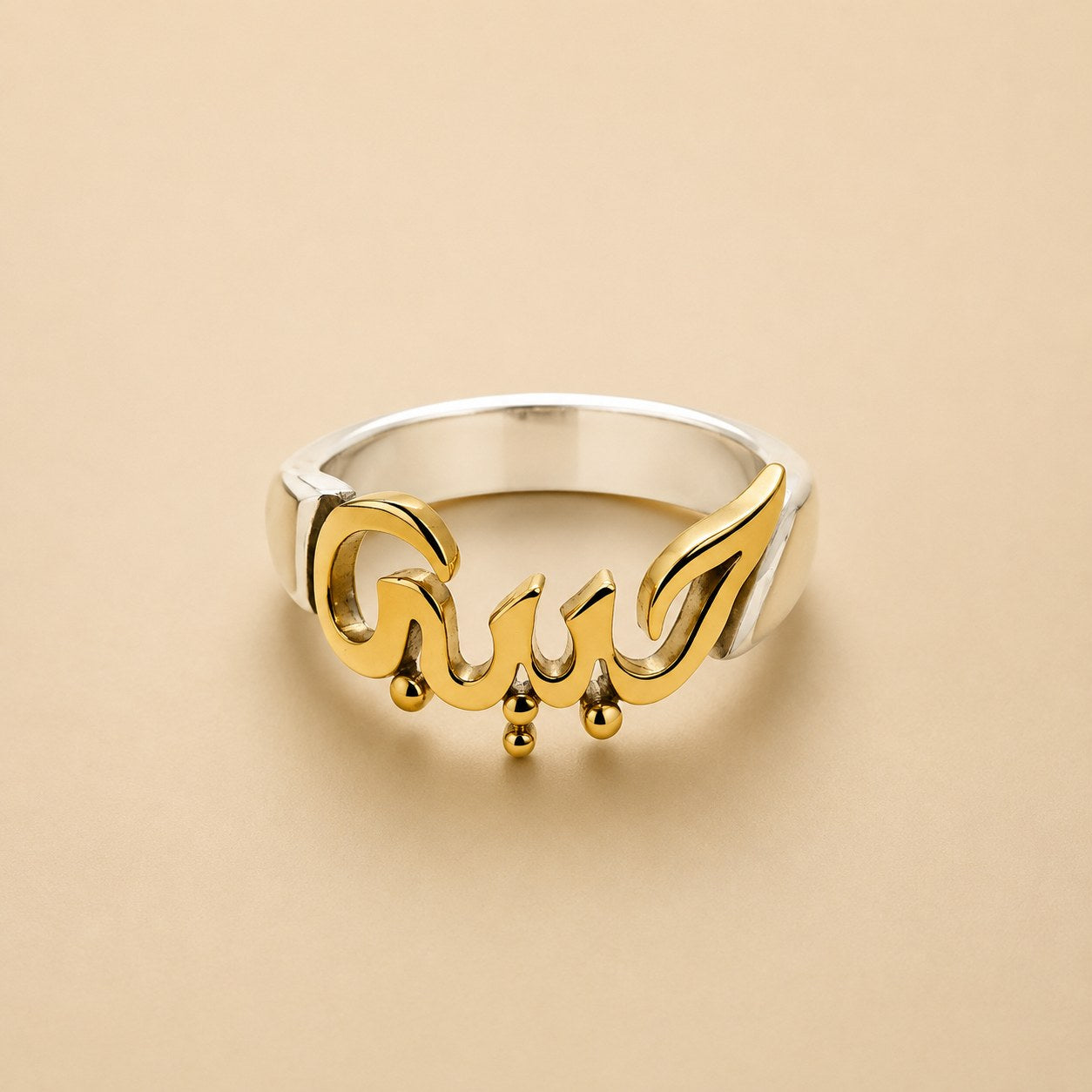 Bin Assaf Habibi — Handmade Sterling Silver .925 Ring