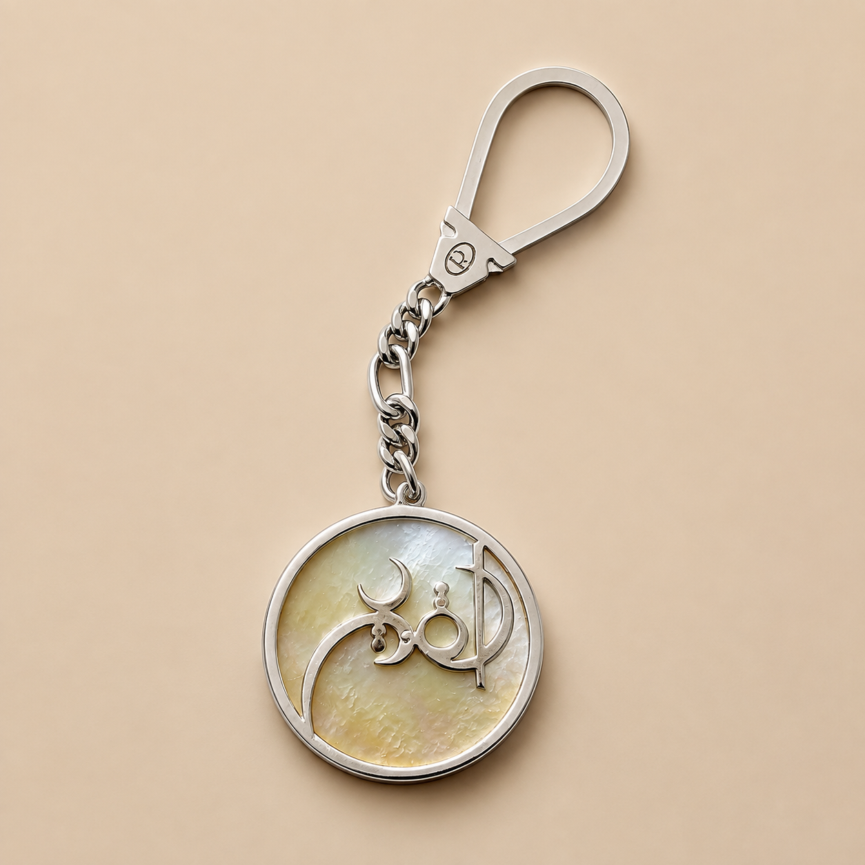 Al Qadeer — Handmade Sterling Silver .925 Keychain
